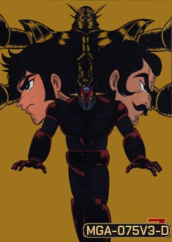 Shin Mazinger vol. 3 ชินมาชินก้า ภาค Z ชุด 3