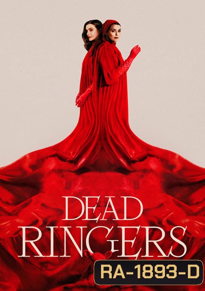 Dead Ringers (2023) แฝดมรณะ Mini Series 6 ตอน
