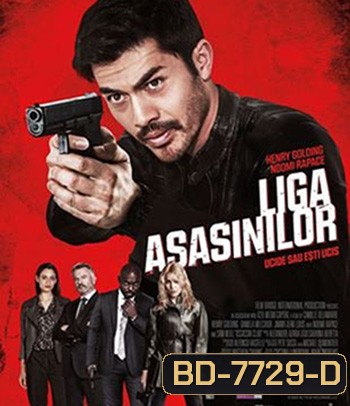 Assassin Club (2023)