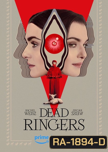 แฝดมรณะ ปี 1 Dead Ringers Season 1 (2023) Mini Series 6 ตอน