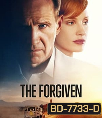 อภัยไม่ลืม (2021) The Forgiven