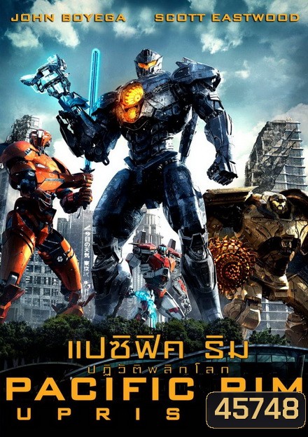DVD Pacific Rim สงครามอสูรเหล็ก 1-2 Master พากย์ไทย