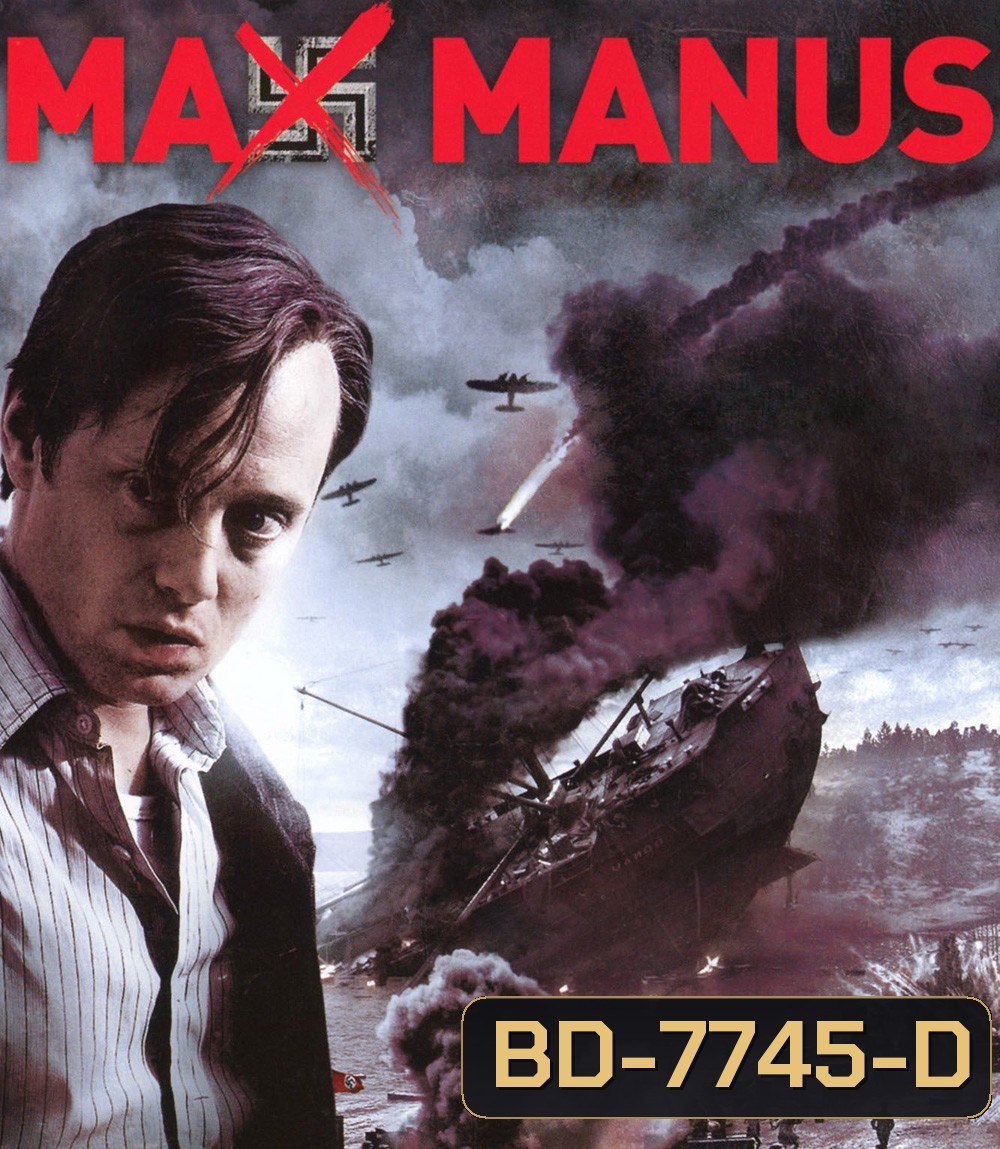 Max Manus Man Of War (2008) ขบวนการล้างนาซี