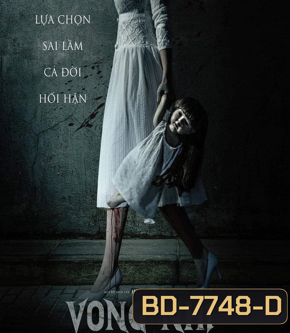 The Unborn Soul Vong Nhi (2023) ลูกรัก... วิญญาณอาถรรพ์