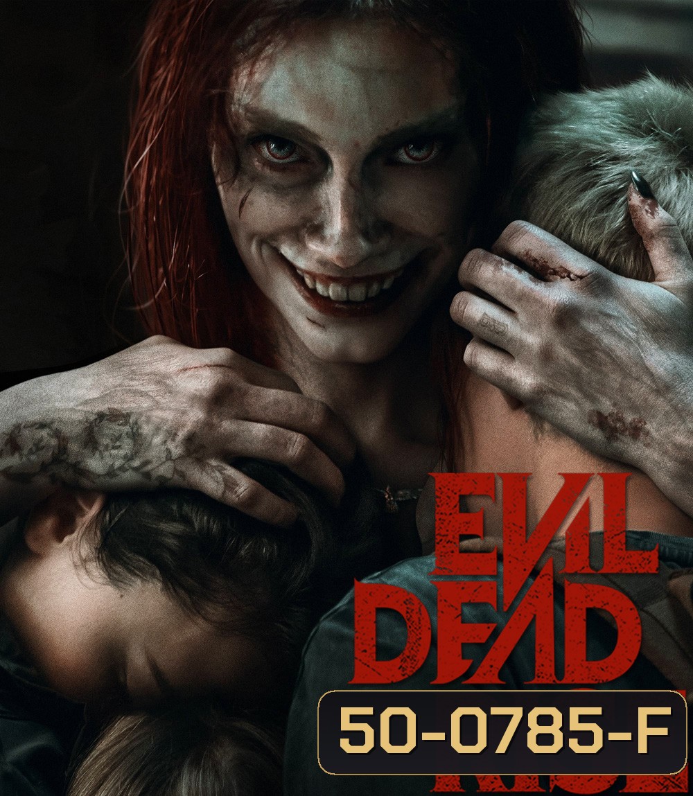 Evil Dead Rise (2023) ผีอมตะผงาด