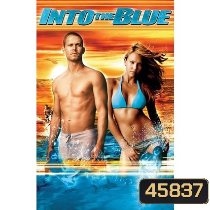 Into The Blue อินทู เดอะ บูล ภาค 1-2 DVD Master พากย์ไทย