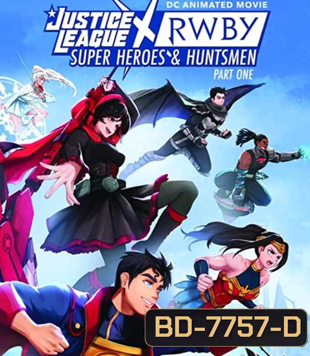 Justice League x RWBY Super Heroes and Huntsmen Part One (2023)