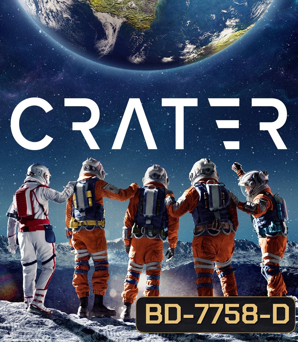 Crater (2023) เครเตอร์
