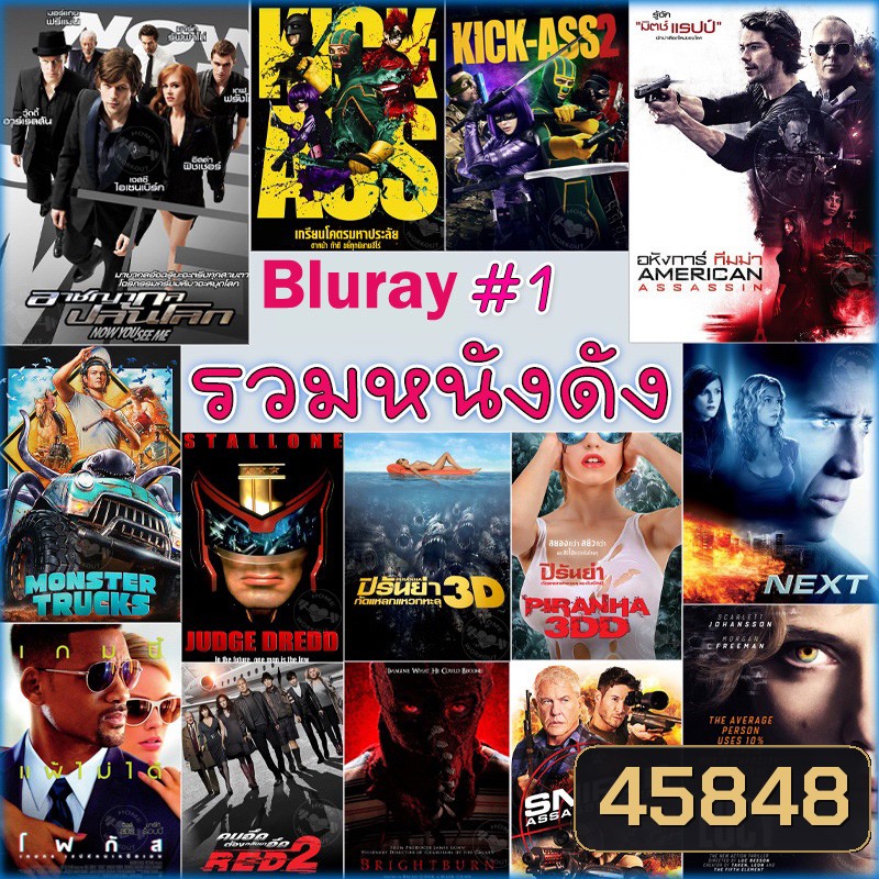 Bluray บลูเรย์ หนัง แอคชั่น หนังdvd ภาพยนตร์ (พากษไทย/อังกฤษ/ซับ/และพากย์ไทยเท่านั้น) #1