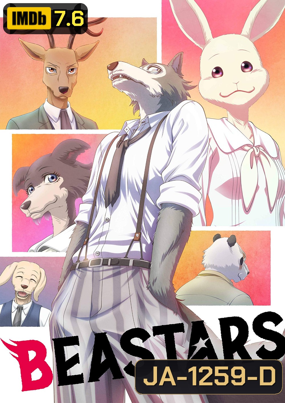 Beastars Season 1 (2019) บีสตาร์ ปี 1 (12 ตอน)