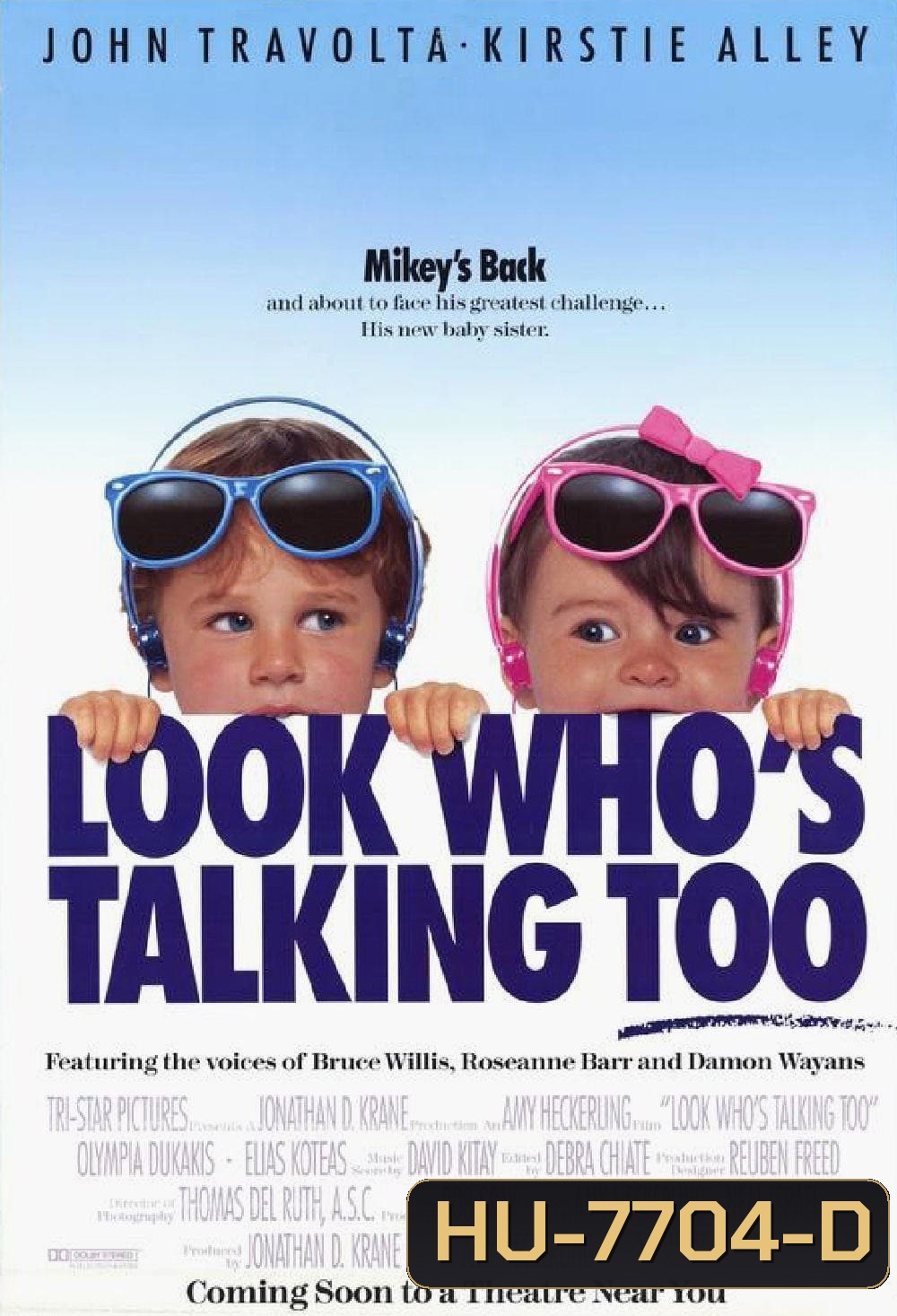 Look Whos Talking Too (1990) อุ้มบุญมาเกิด 2 แย่งบุญพี่