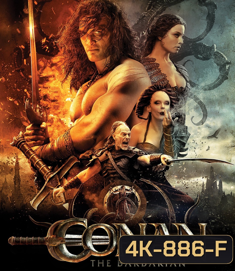 4K - Conan The Barbarian (2011) โคแนน นักรบเถื่อน - แผ่นหนัง 4K UHD