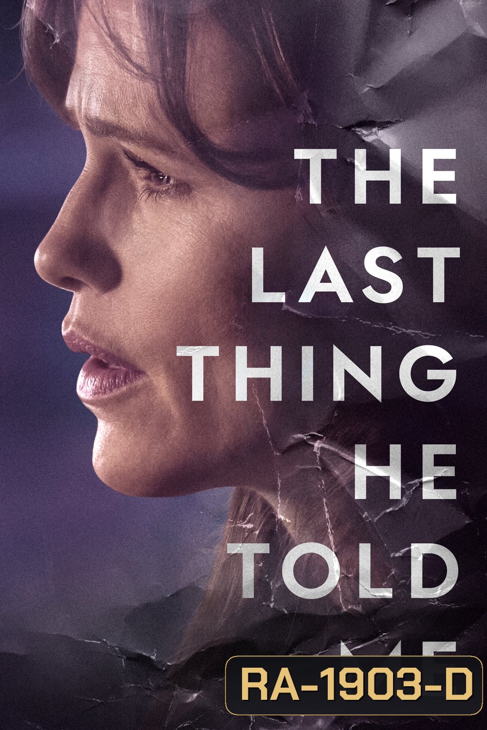 The Last Thing He Told Me (2023) 7 ตอน