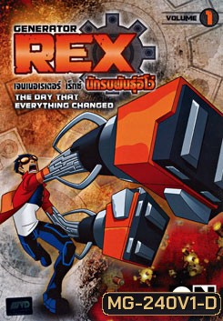 Generator Rex: Vol. 1 เจนเนอเรเตอร์ เร็กซ์ นักรบพันธุ์อีโว่ ชุดที่ 1