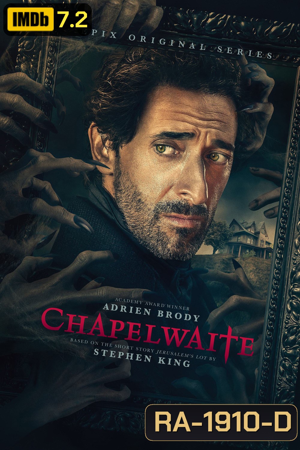 Chapelwaite (2021) 10 ตอน