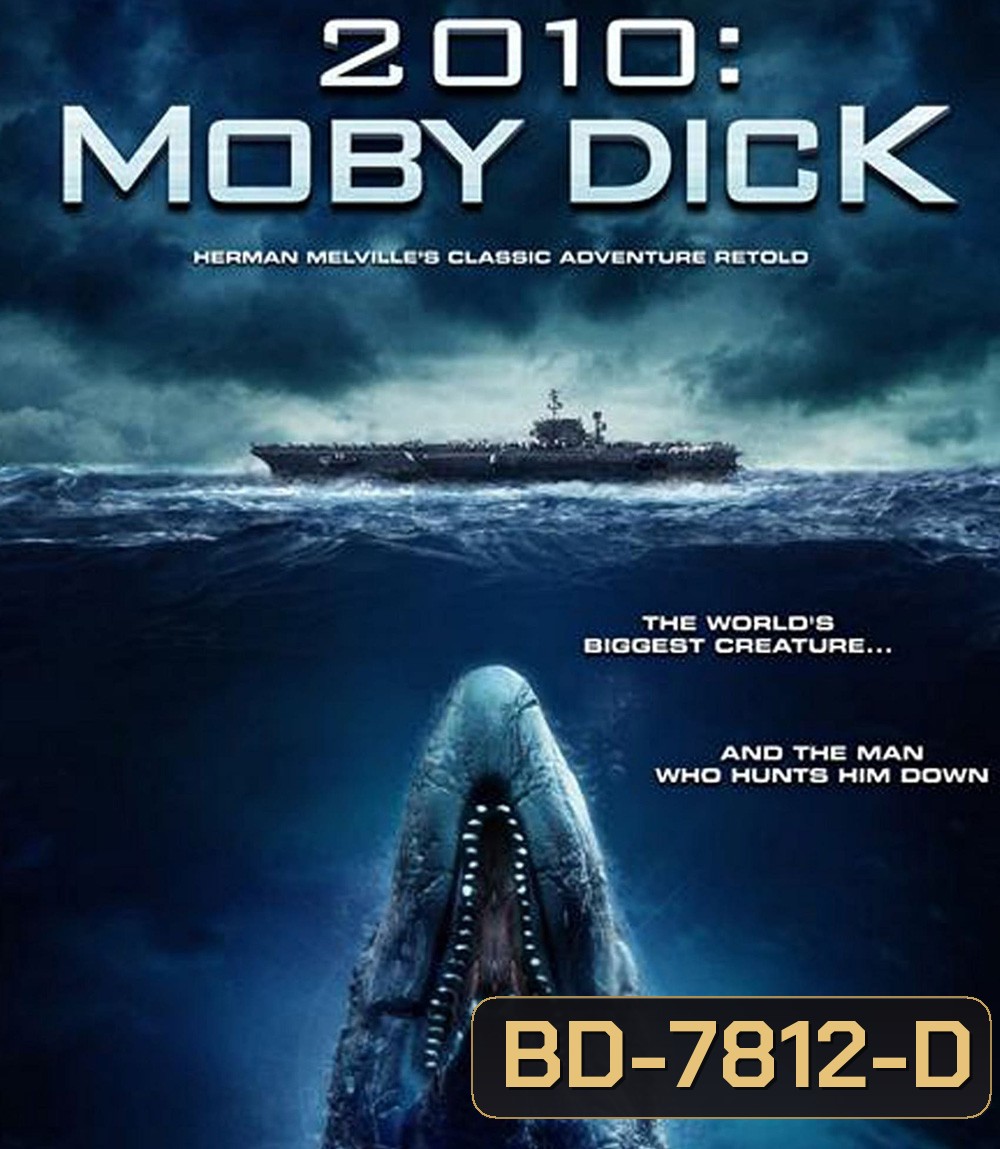 Moby Dick (2010) โมบี้ ดิ๊ค พันธุ์ยักษ์ใต้สมุทร