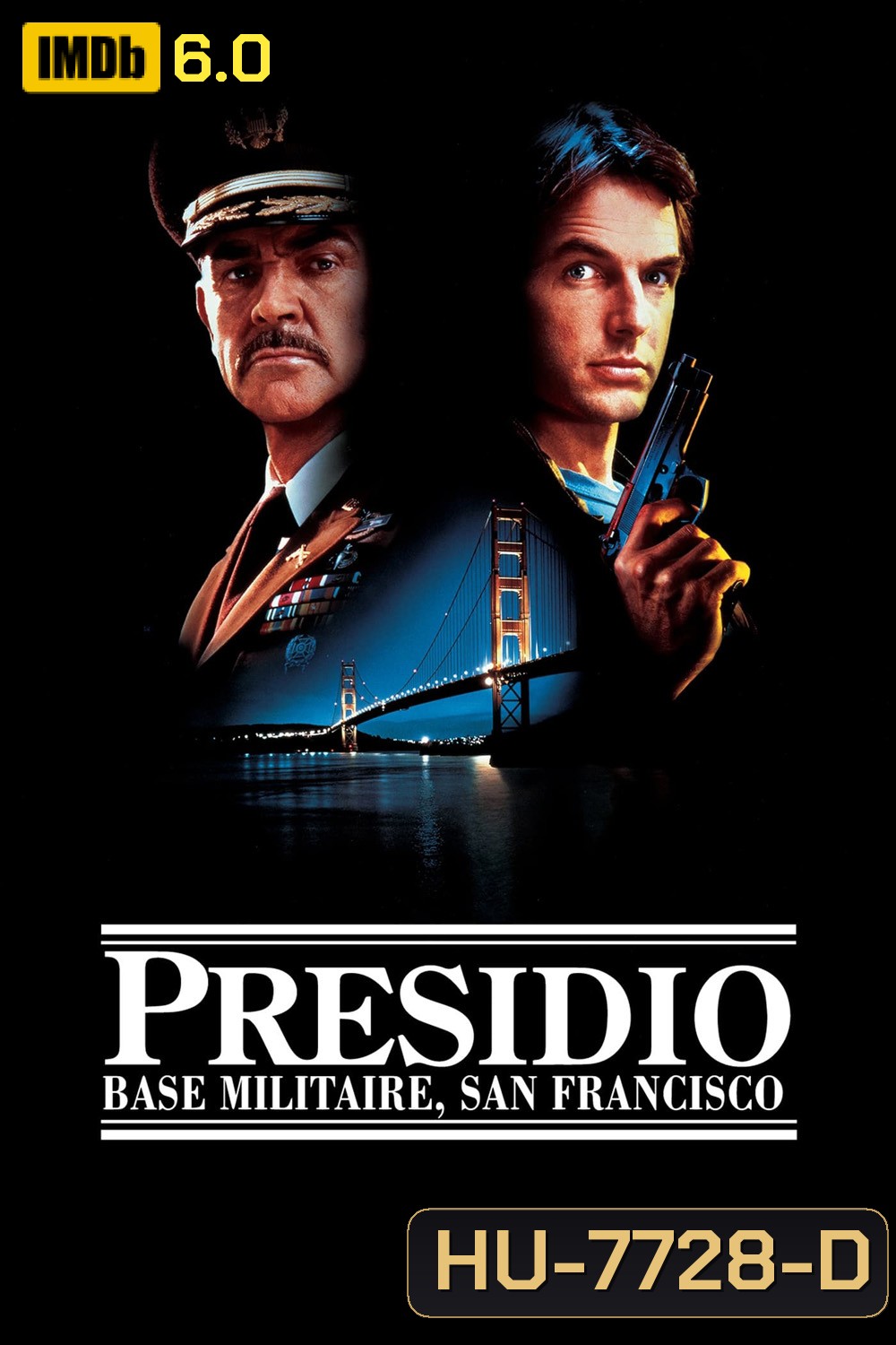 The Presidio (1988) ใครเเสบใครสั่ง