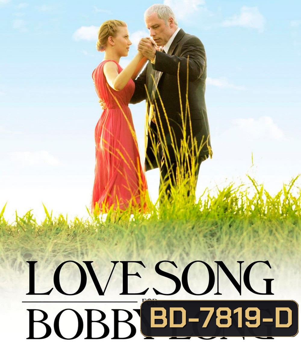 A Love Song for Bobby Long (2004) ปรารถนาแห่งหัวใจ