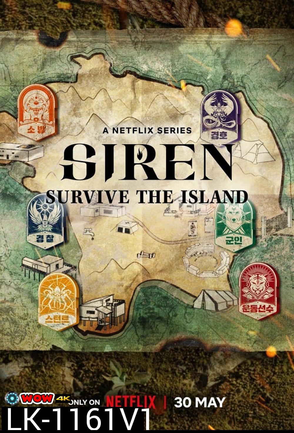 {เรียลลิตี้เอาชีวิตรอด} Siren Survive the Island (2023) เปิดไซเรนพิชิตเกาะ (ตอนที่ 6-10 จบ)