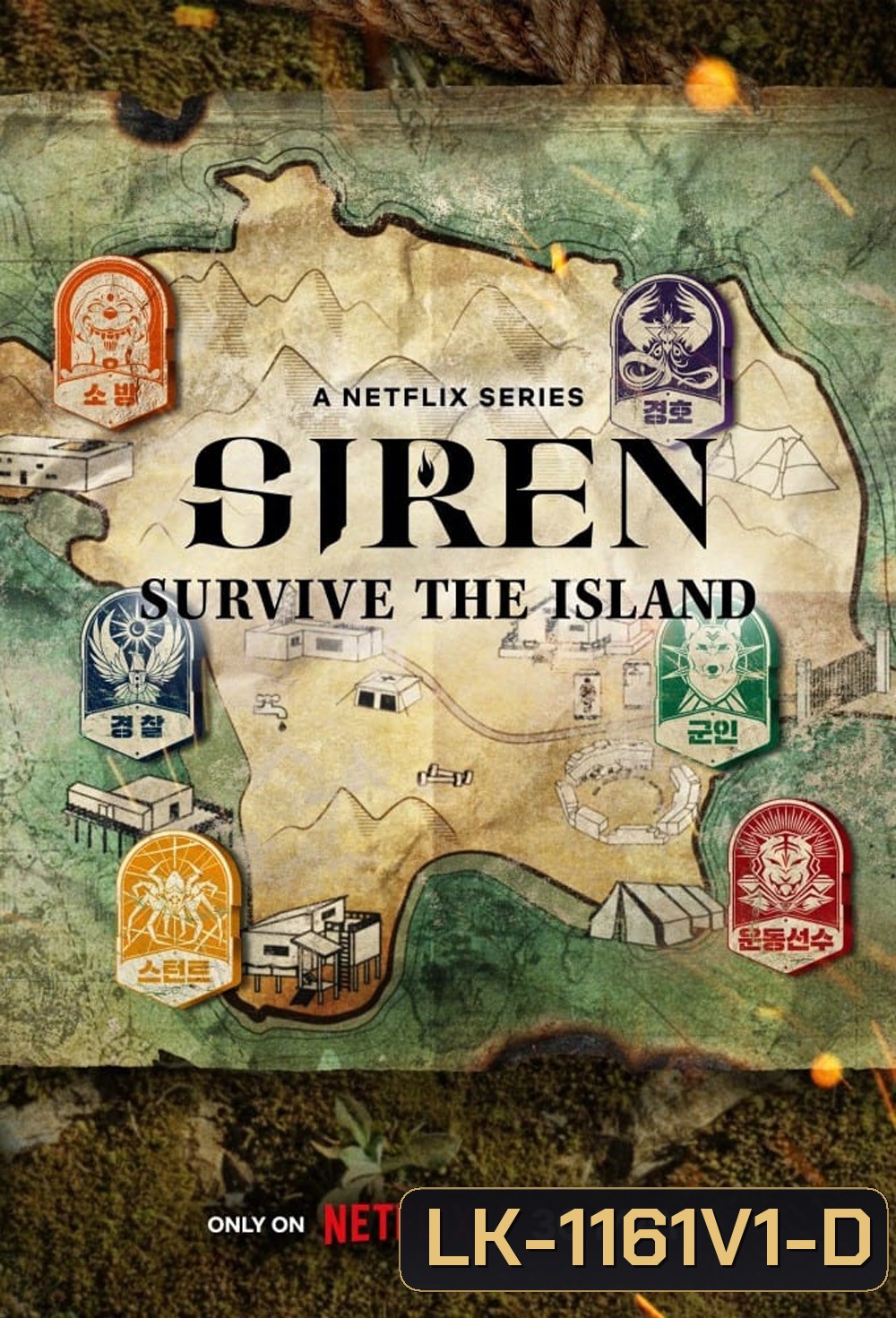 {เรียลลิตี้เอาชีวิตรอด} Siren Survive the Island (2023) เปิดไซเรนพิชิตเกาะ (ตอนที่ 6-10 จบ)