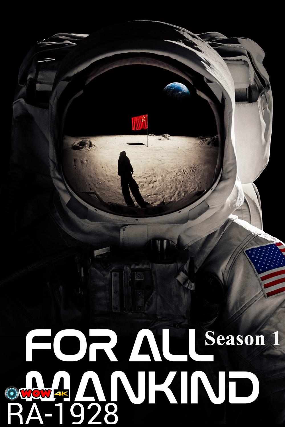 For All Mankind Season 1 (2019) 10 ตอน