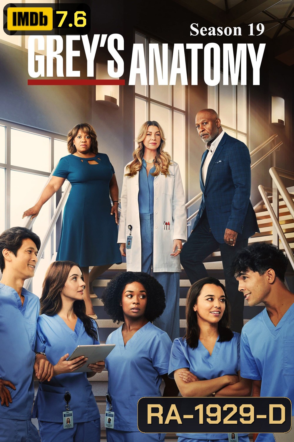 Grey's anatomy Season 19 (2022) แพทย์มือใหม่หัวใจเกินร้อย ปี 19 (20 ตอนจบ)