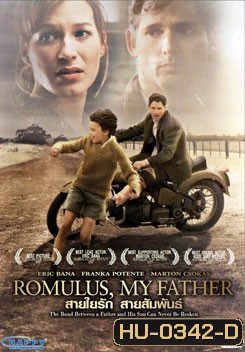 Romulus, My Father สายใยรัก สายสัมพันธ์