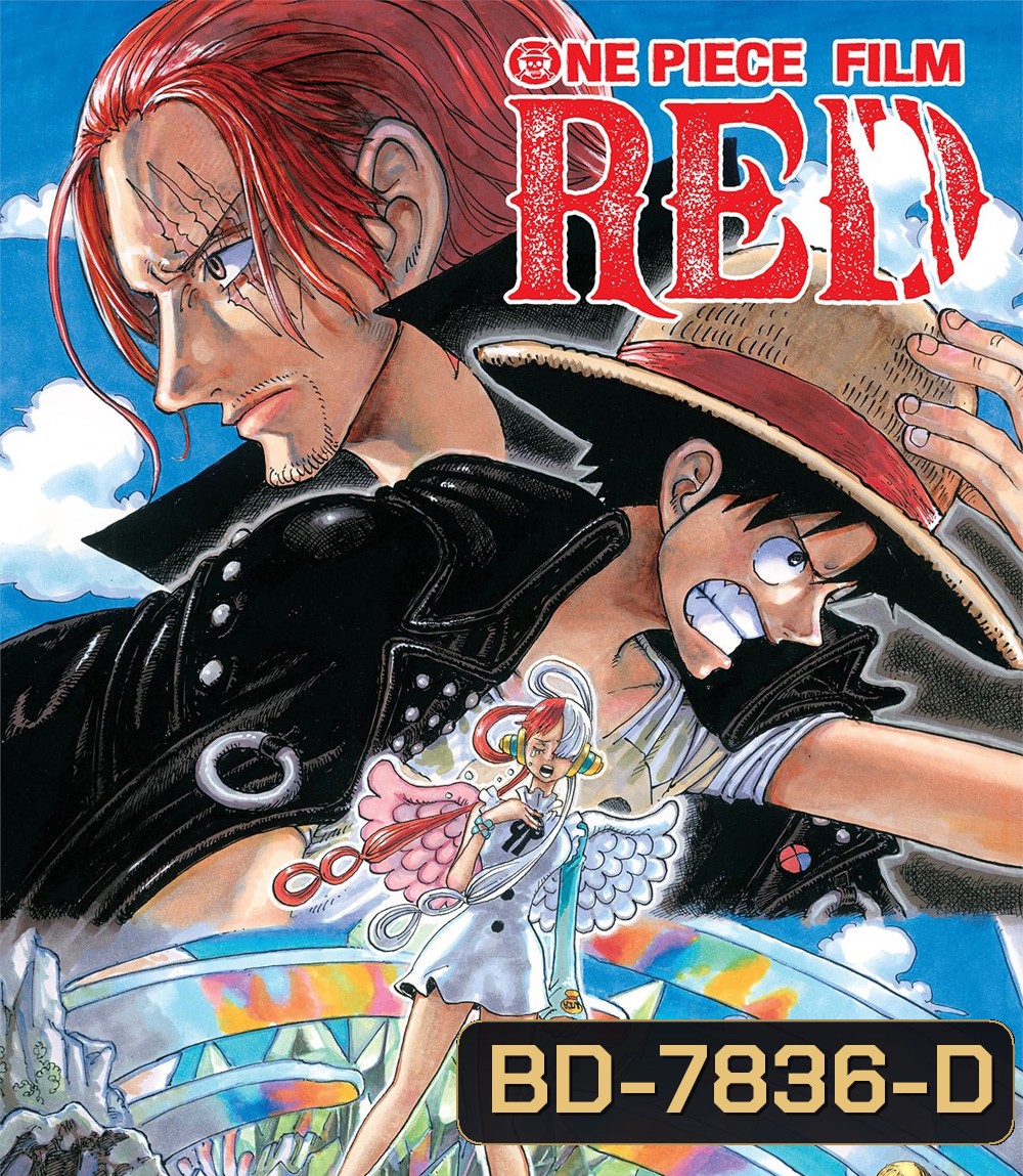 One Piece Film Red (2022) วันพีซ ฟิล์ม เรด