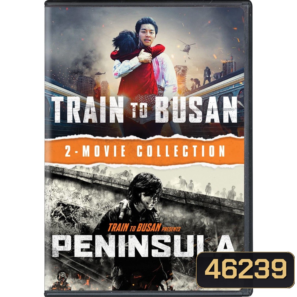 Train To Busan ด่วนนรกซอมบี้คลั่ง ภาค 1-2 DVD Master พากย์ไทย