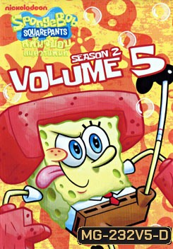 SpongeBob SquarePants: Season 2 Vol.5 สพันจ์บ๊อบ สแควร์แพนท์ ปี 2 ตอน 5