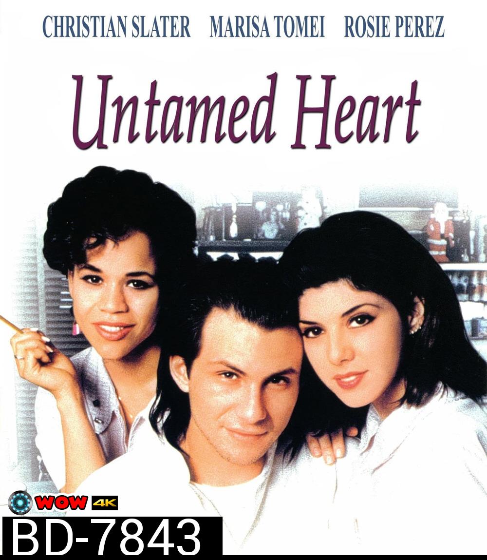 Untamed Heart (1993) หนึ่งหัวใจแห่งรัก ขอดูแลเธอ