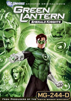 Green Lantern: Emerald Knights อัศวินพิทักษ์จักรวาล