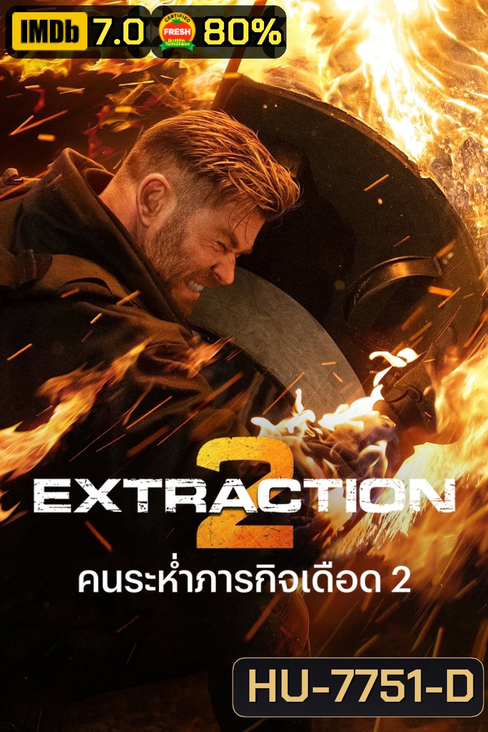 Extraction 2 (2023) คนระห่ำภารกิจเดือด 2