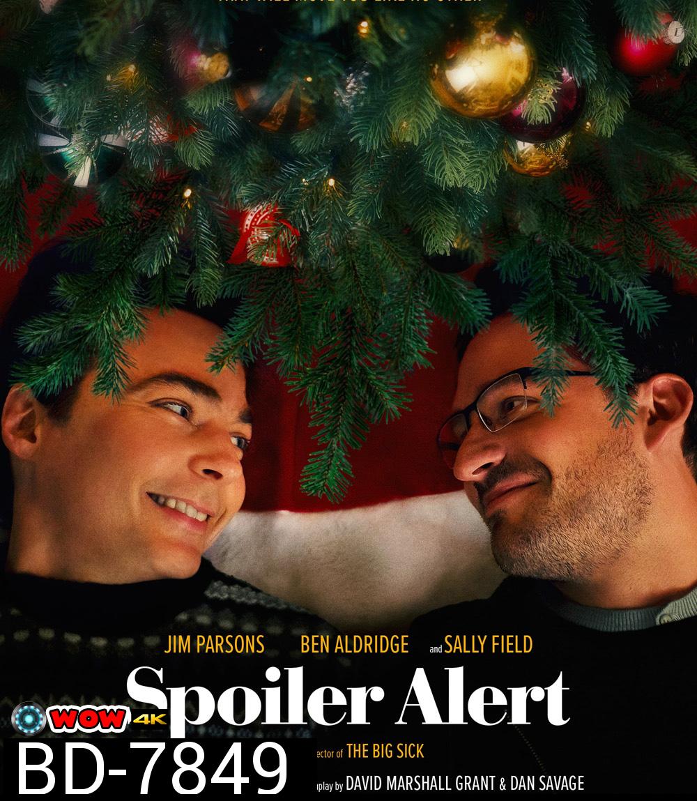 Spoiler Alert (2022) สปอยเลอร์ อเลิร์ท