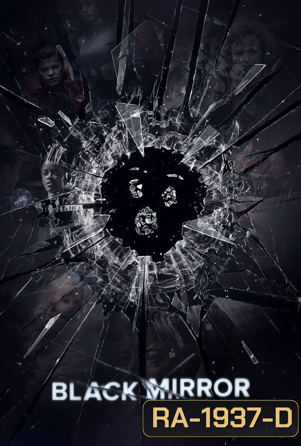 Black Mirror Season 3 (2016) (6 ตอน)