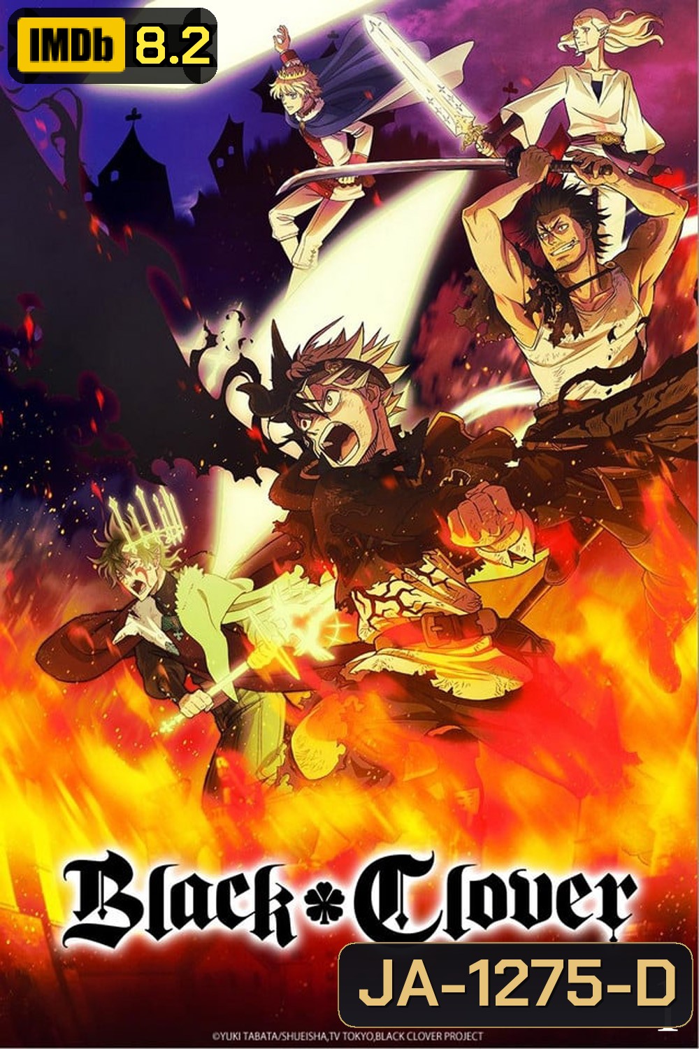 Black Clover แบล็คโคลเวอร์ ซีซั่น 1 (ตอนที่ 1-51)