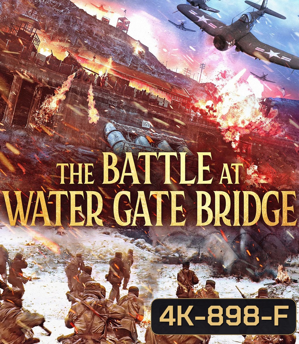 4K - The Battle at Lake Changjin 2 (2022) ยุทธการยึดสมรภูมิเดือด 2 - แผ่นหนัง 4K UHD