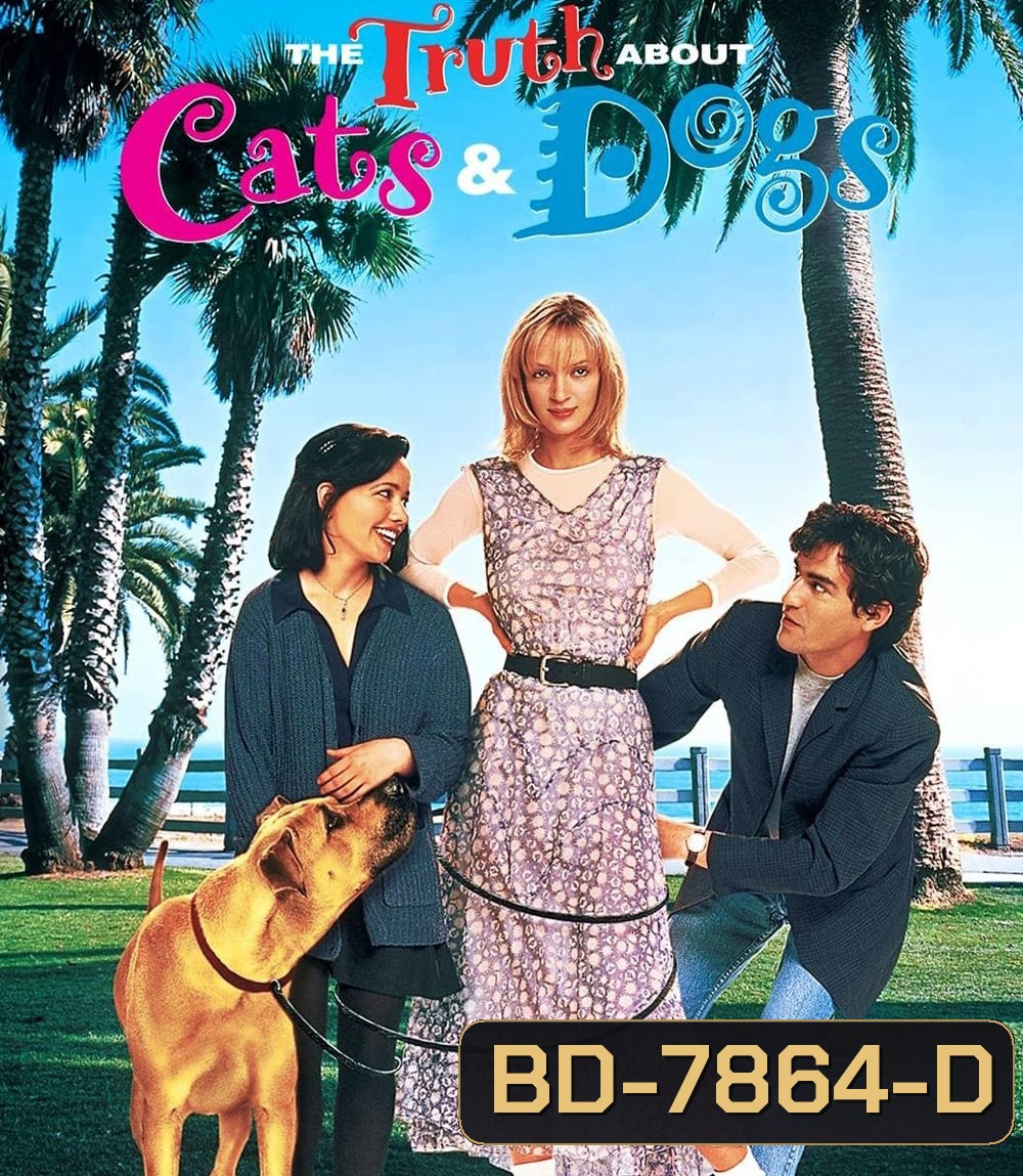 The Truth Cats & Dogs (1996) ดีเจจ๋า ขอดูหน้าหน่อย