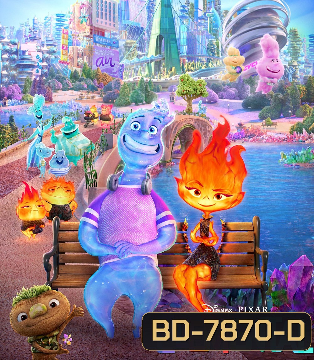 {ซูมชัด V.1 } Elemental (2023) เมืองอลวนธาตุอลเวง (ดูภาพตัวอย่างด้านใน)