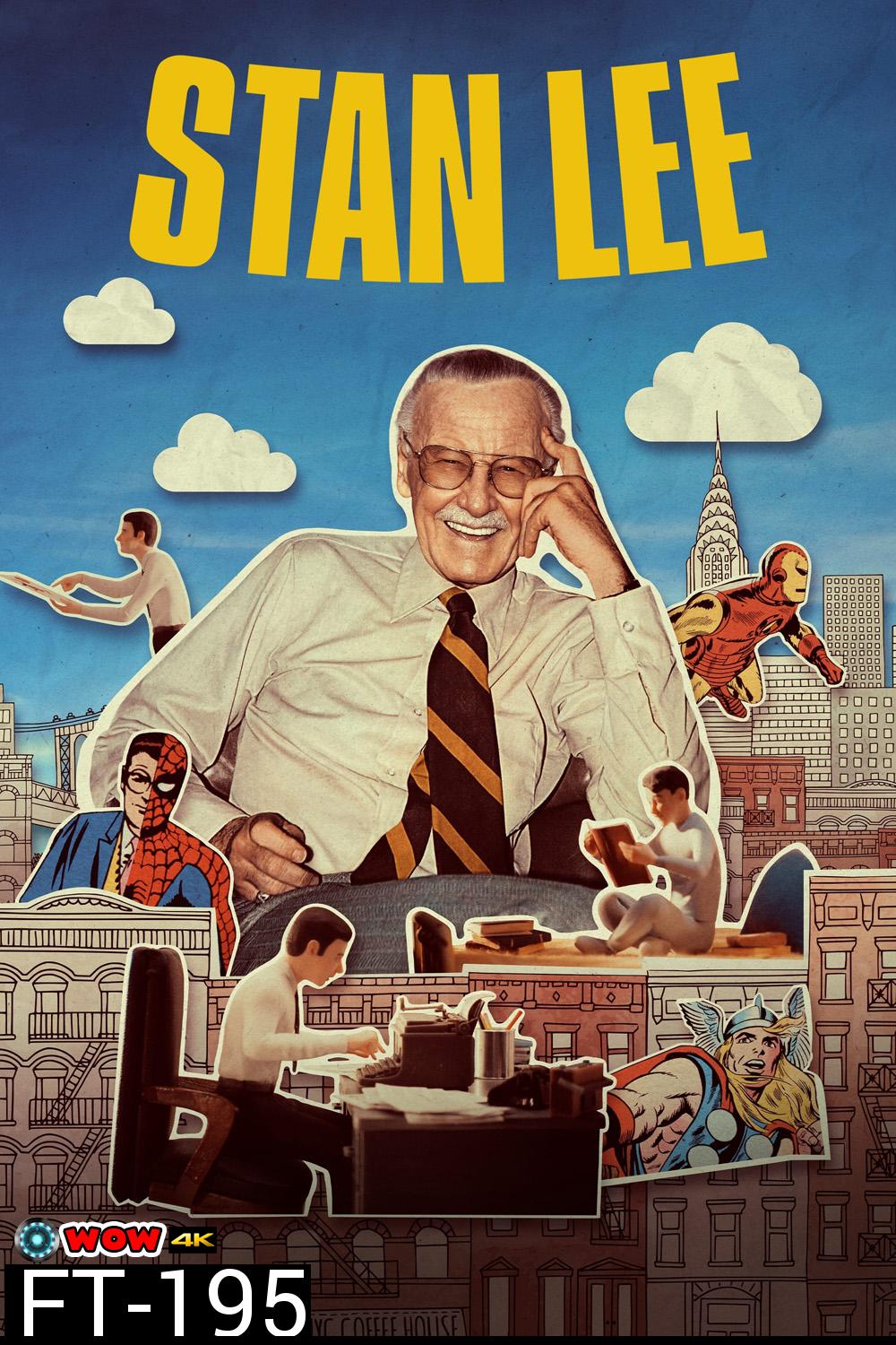 Stan Lee (2023)