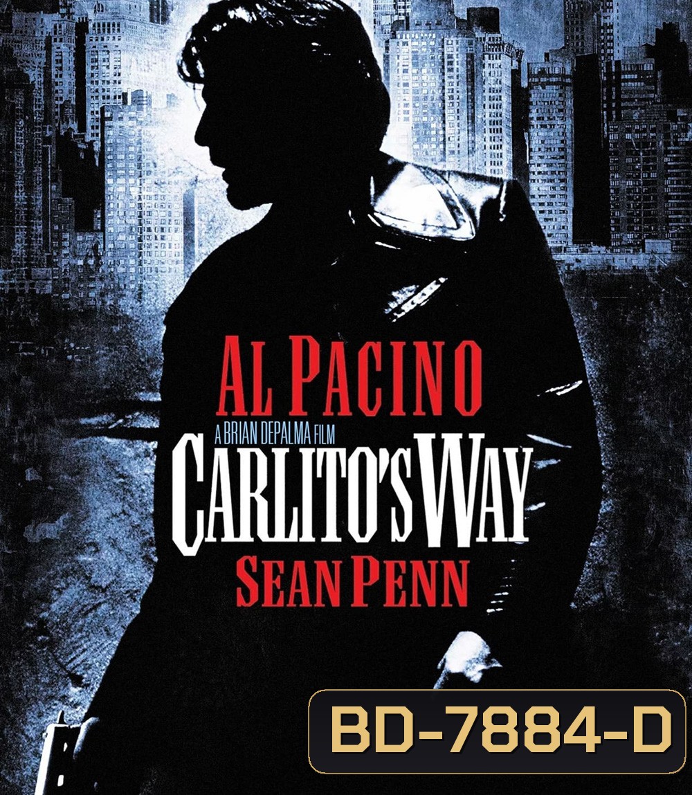 Carlito’s Way (1993) อหังการคาร์ลิโต้