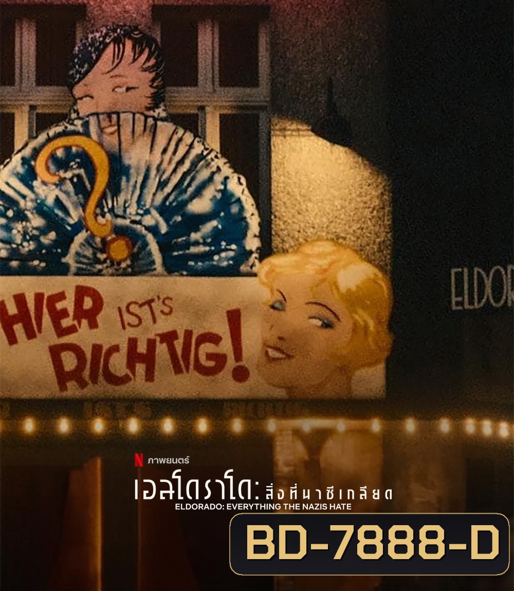 Eldorado Everything the Nazis Hate (2023) เอลโดราโด สื่งที่นาซีเกลียด