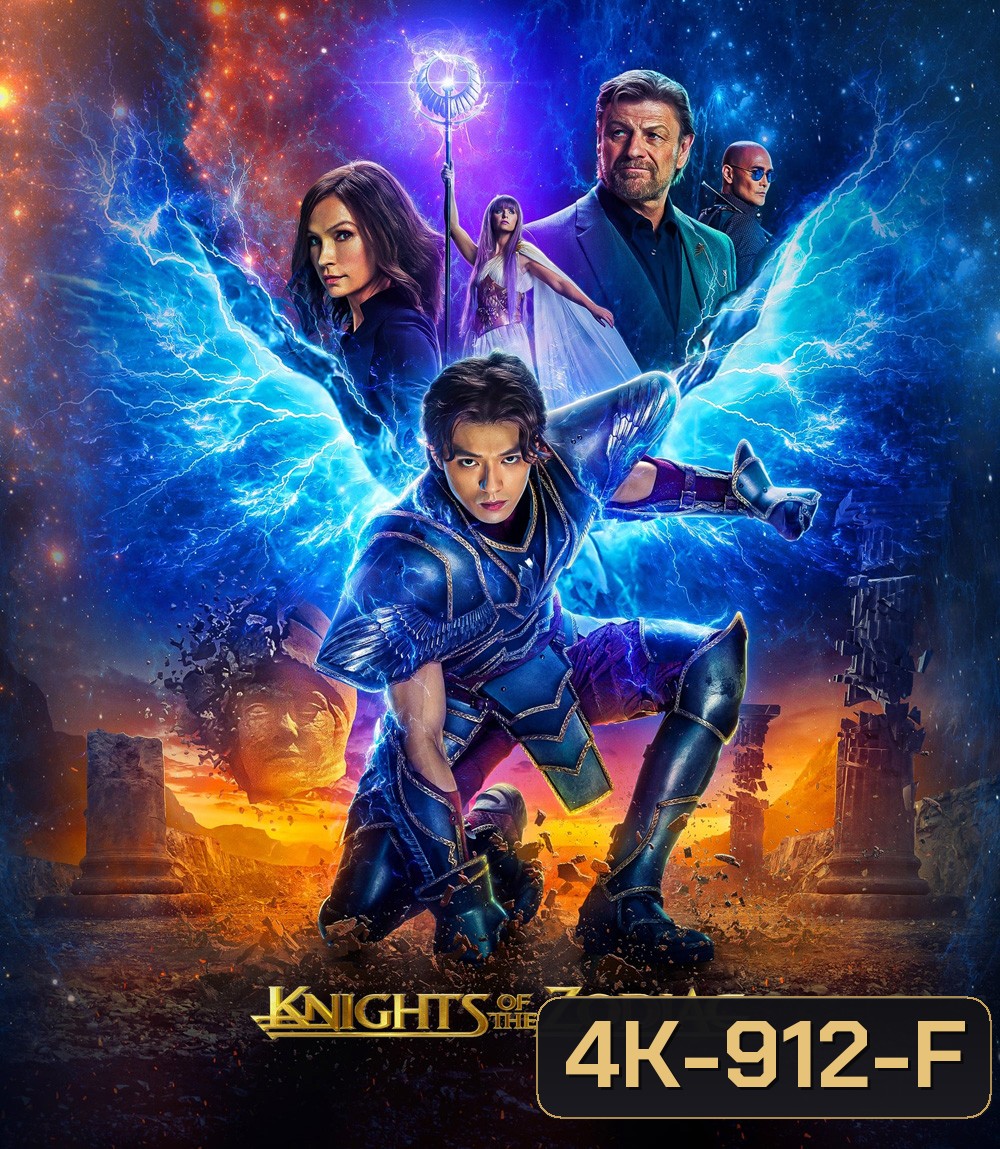 4K - Knights of the Zodiac (2023) เซนต์เซย์ย่า กำเนิดอัศวินจักรราศี - แผ่นหนัง 4K UHD