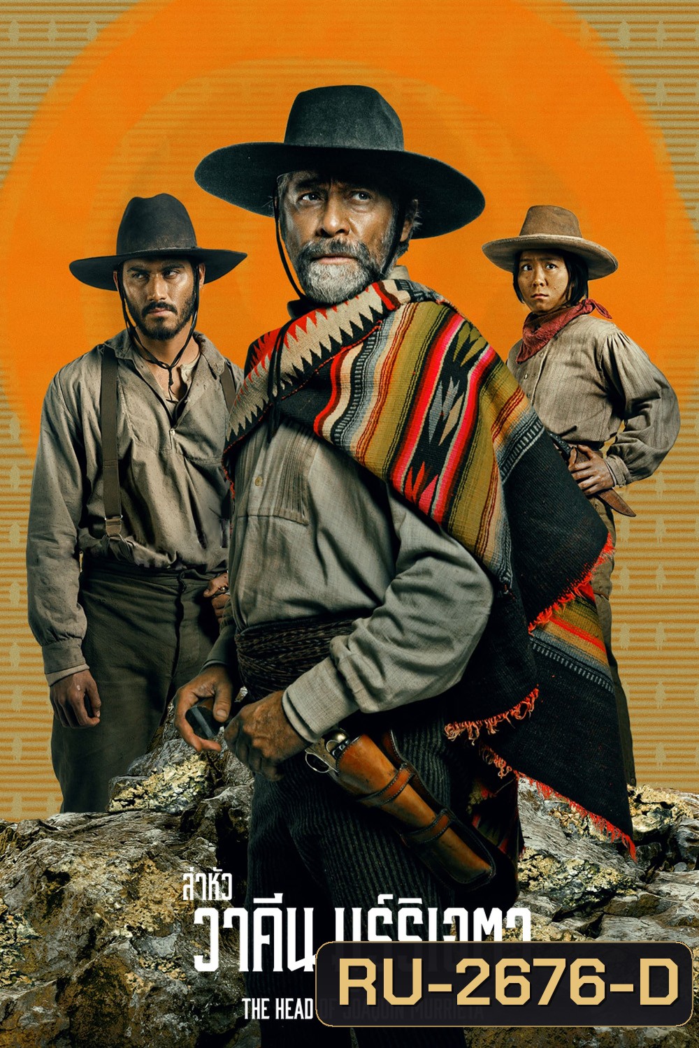 The Head Of Joaquin Murrieta Season 1 (2023) ล่าหัว วาคีน มูร์ริเอตา (8 ตอนจบ)