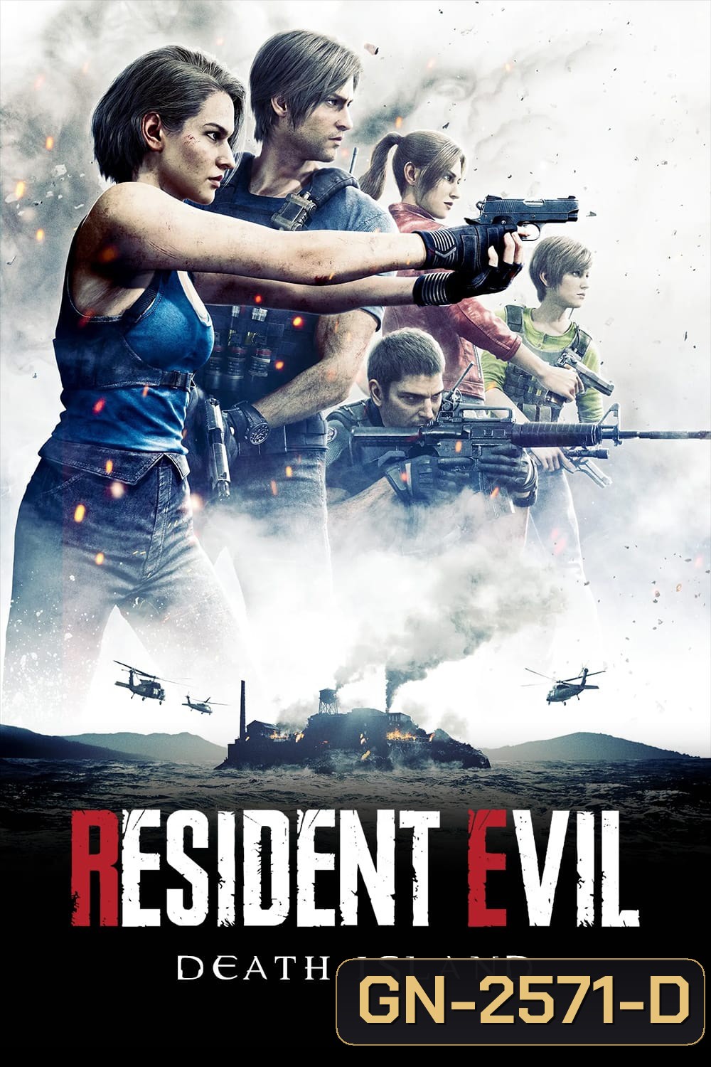 Resident Evil: Death Island (2023) ผีชีวะ วิกฤตเกาะมรณะ