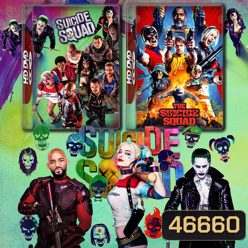 Suicide Squad ทีมพลีชีพมหาวายร้าย (2016-2021) ภาค 1-2 DVD หนัง มาสเตอร์ พากย์ไทย