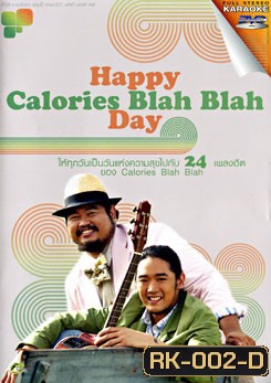 Happy Calories Blah Blah Day (คาราโอเกะ)