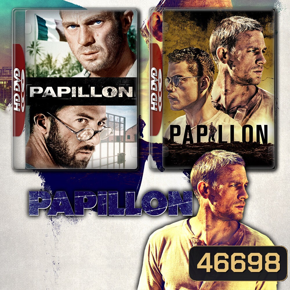 Papillon ปาปิญอง 1-2 DVD หนัง มาสเตอร์ พากย์ไทย