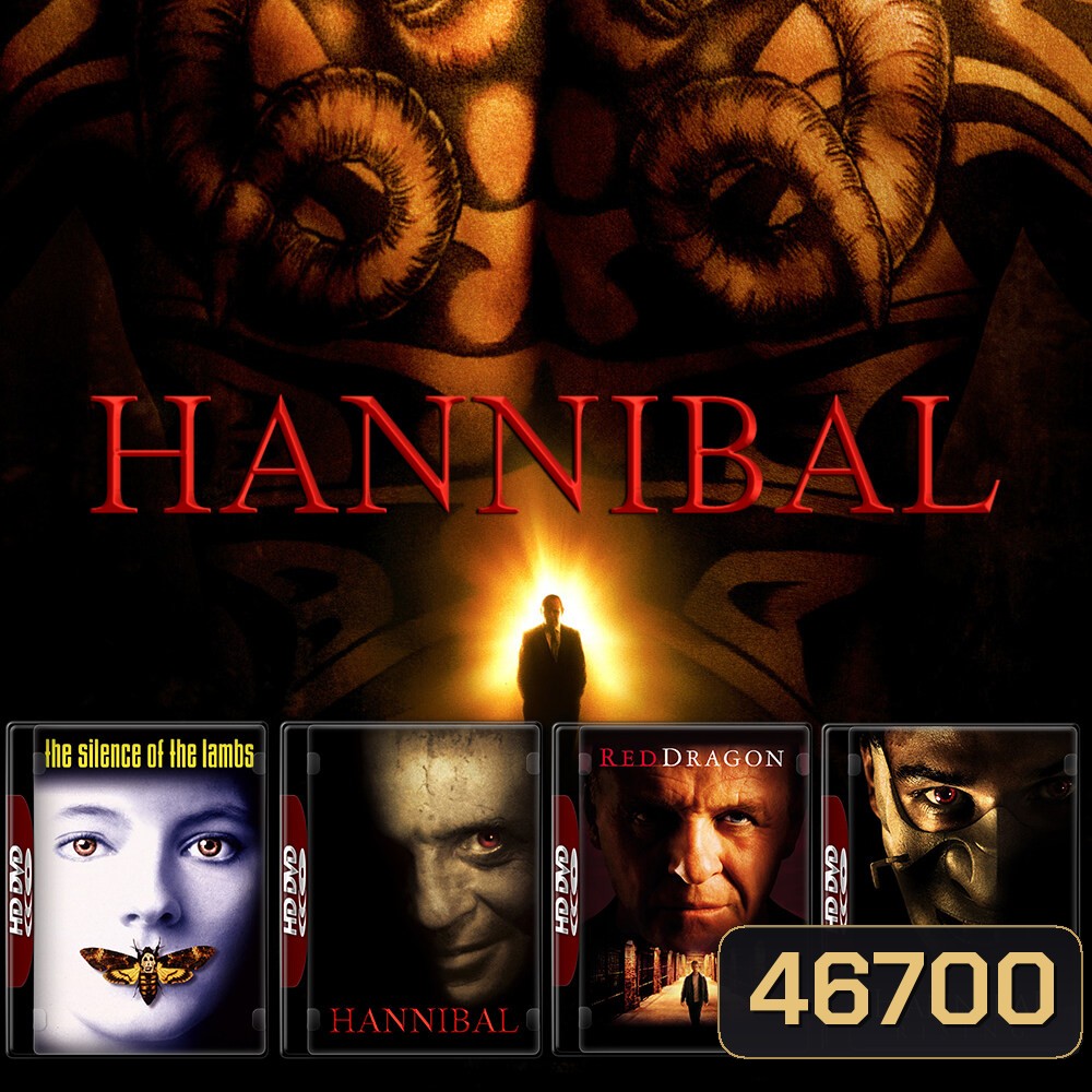 Hannibal ฮันนิบาล ภาค 1-4 DVD หนัง มาสเตอร์ พากย์ไทย