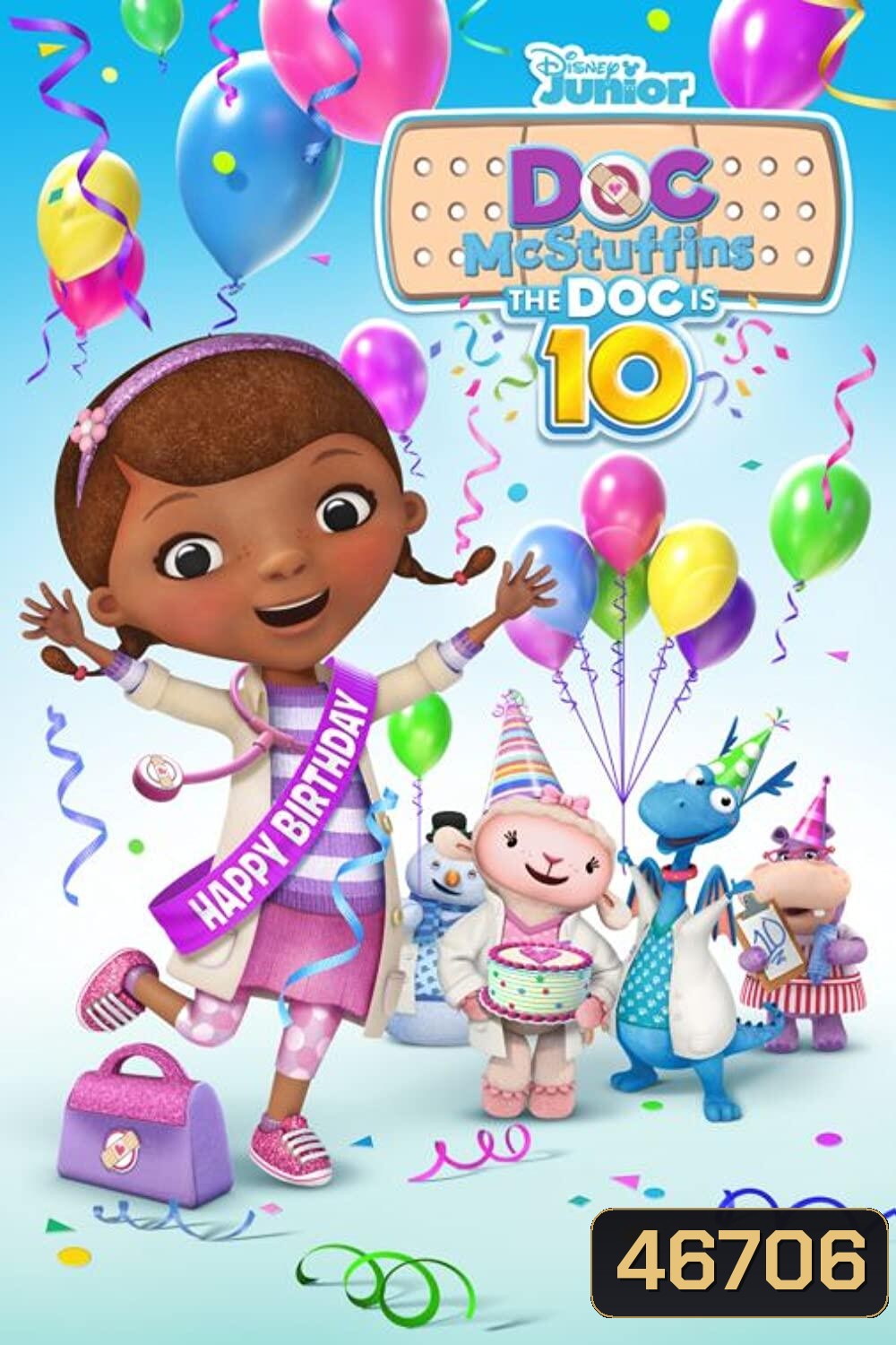 Doc McStuffins dvd หนังราคาถูก พากย์ไทย มีเก็บปลายทาง